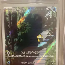 CGC 10 GEM MINT - Psyduck 175/165 Art Rare (AR) - JP S&V 151 sv2a - Pokemon - Image 2