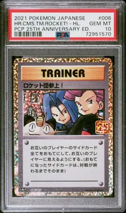2021 Pokemon Here Comes Team Rocket PCP 25th Anniversary Japanese #006 PSA 10 - Image 1