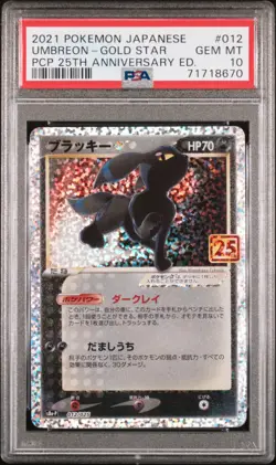 2021 Pokemon Umbreon Gold Star PCP 25th Anniversary Japanese Holo #012 PSA 10 - Image 1