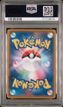 2021 Pokemon Umbreon Gold Star PCP 25th Anniversary Japanese Holo #012 PSA 10 - Image 2