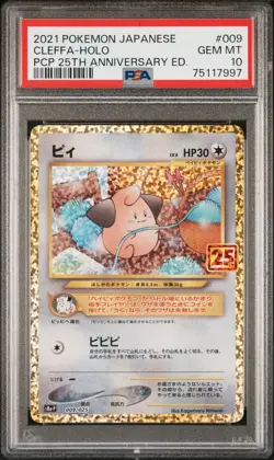 2021 Pokemon Cleffa PCP 25th Anniversary Japanese Holo #009 PSA 10 - Image 1