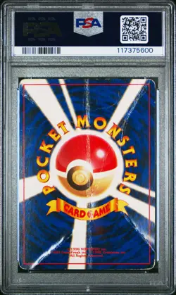 1999 POKEMON JPN GYM 2 #150 ROCKET'S MEWTWO-HOLO PSA 1 - Image 2