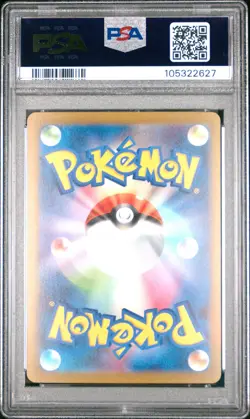 2023 POKEMON JAPANESE SV-P PROMO YU NAGABA X POKEMON CARD #062 EEVEE PSA 10 - Image 2