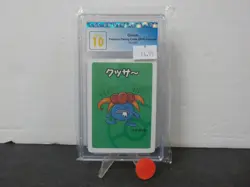 G813 2019 CGC GEM MINT 10 Gloom Japanese Pokemon Old Maid Playing Card - Image 1