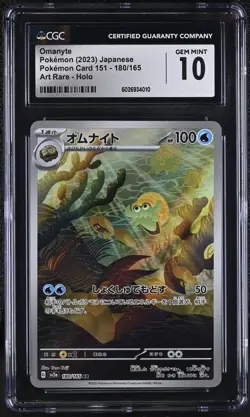 CGC 10 Omanyte 180/165 AR Art Rare 151 sv2a Pokemon Card - Image 1