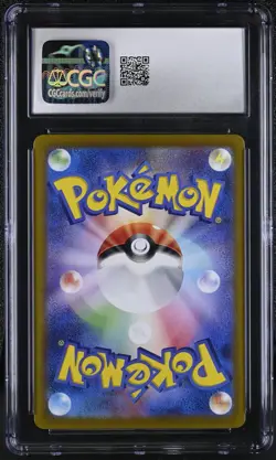 CGC 10 Omanyte 180/165 AR Art Rare 151 sv2a Pokemon Card - Image 2