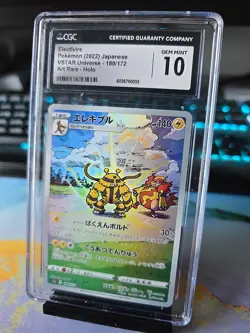 Pokemon Card Japanese Electivire Art Rare 180/172 VSTAR Universe CGC GEM MINT 10 - Image 1