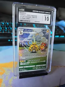 Pokemon Card Japanese Electivire Art Rare 180/172 VSTAR Universe CGC GEM MINT 10 - Image 3