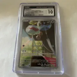 CGC 10 Chimecho 106/101 AR Art Rare Transformation Mask sv6 Pokemon Card - Image 1