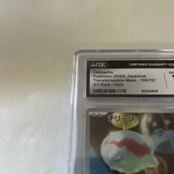 CGC 10 Chimecho 106/101 AR Art Rare Transformation Mask sv6 Pokemon Card - Image 3