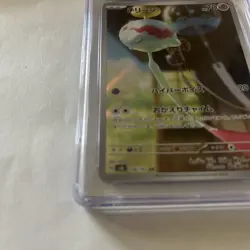 CGC 10 Chimecho 106/101 AR Art Rare Transformation Mask sv6 Pokemon Card - Image 5