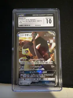 Mawile GX Pokemon 2019 Japanese Tag All Stars Card 089/173 CGC 10 - Image 1