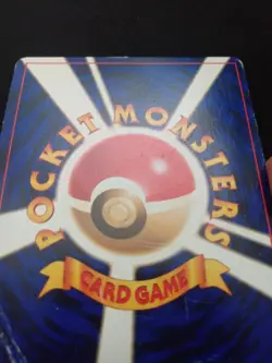 [DMG] SWIRL Shining Mew 151 Coro Coro Promo Pokemon Card Japanese Holo Rare - Image 5