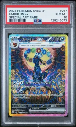PSA 10 GEM MINT Umbreon Ex 217/187 Terastal Festival Japanese Holo Pokemon Card - Image 1