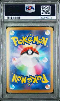 PSA 10 GEM MINT Umbreon Ex 217/187 Terastal Festival Japanese Holo Pokemon Card - Image 2