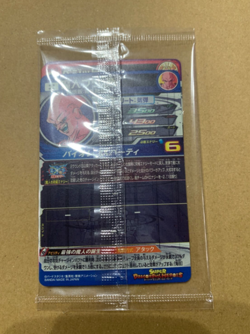 【3 cards set】 Super Dragon Ball Heroes 13th ANNIVERSARY -SON GOKU- - Image 2