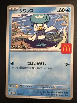 Pokemon Card Quaxly 019/M-P card 2025 McDonald's Promo Japanese - Image 1