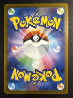 Pokemon Card Quaxly 019/M-P card 2025 McDonald's Promo Japanese - Image 2