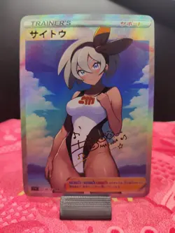 Pokemon Bea Anime Waifu Sexy Doujin ACG DIY Trainer Art card - Image 1