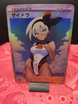 Pokemon Bea Anime Waifu Sexy Doujin ACG DIY Trainer Art card - Image 2