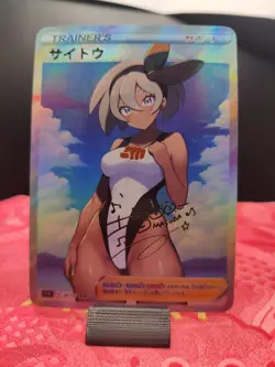 Pokemon Bea Anime Waifu Sexy Doujin ACG DIY Trainer Art card - Image 3
