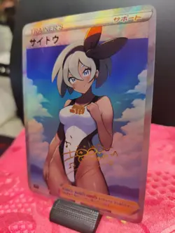 Pokemon Bea Anime Waifu Sexy Doujin ACG DIY Trainer Art card - Image 4