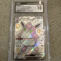 2023 Pokemon Japanese Shiny Treasure EX Wigglytuff EX 336/190 CGC Gem Mint 10 - Image 1