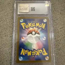 2023 Pokemon Japanese Shiny Treasure EX Wigglytuff EX 336/190 CGC Gem Mint 10 - Image 2