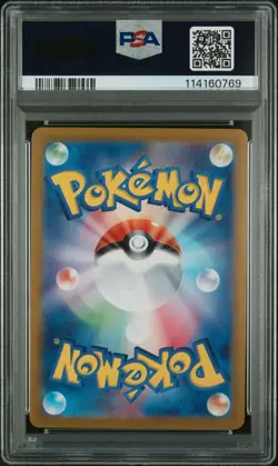 2025 POKEMON JPN SV9-BATTLE PARTNERS SUPER RARE #113 VOLCANION EX PSA 10 - Image 2