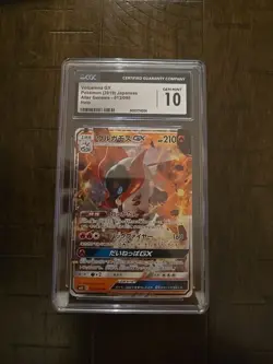 Volcarona GX 013/095 Sm12: Alter Genesis Holo (Japanese) CGC Gem Mint 10 Pokemon - Image 1
