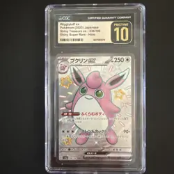 2023 Pokemon Japanese Shiny Treasure EX Wigglytuff EX 336/190 CGC Pristine 10 - Image 1