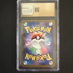 2023 Pokemon Japanese Shiny Treasure EX Wigglytuff EX 336/190 CGC Pristine 10 - Image 2