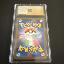 2023 Pokemon Japanese Shiny Treasure EX Wigglytuff EX 336/190 CGC Pristine 10 - Image 4