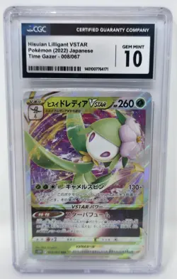 CGC 10 Hisuian Lilligant VSTAR Time Gazer 008/067 Pokemon Japanese - Image 1