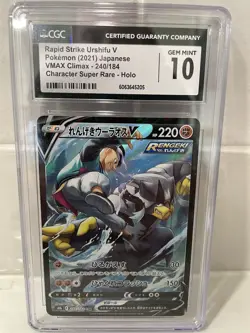 Rapid Strike Urshifu VMAX Holo Pokemon (2021) 240/184 CSR CGC 10 - Image 1
