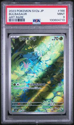 2023 POKEMON JPN SV2A-POKEMON 151 ART RARE #166 BULBASAUR PSA 9 - Image 1