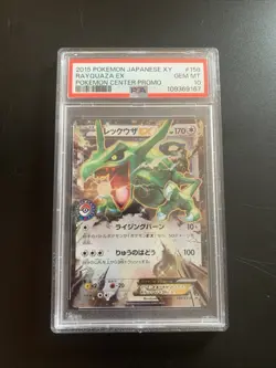Rayquaza EX 2015 Holo Pokemon Center Promo Japanese 158/XY-P PSA 10 - Image 1