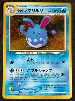 Pokemon Neo Destiny Japanese Light Azumarill 184 Holo NRMT-MINT Range AA - Image 1
