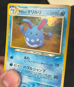 Pokemon Neo Destiny Japanese Light Azumarill 184 Holo NRMT-MINT Range AA - Image 3