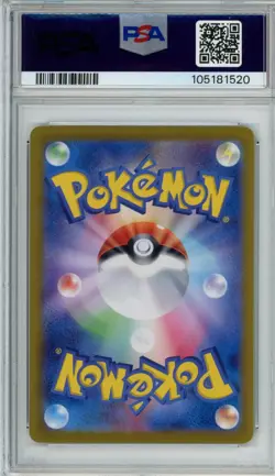 2024 POKEMON JPN SV8-SUPER ELECTRIC BREAKER ART RARE #112 MAGNETON PSA 10 - Image 2