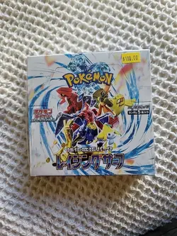 Raging Surf Japanese SV3a Booster Box Pokemon TCG Sealed US SELLER SHIPS ASAP - Image 1