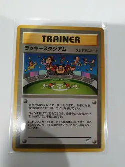 Japanese Pokemon - Neo Destiny Trainer Imakuni Lucky Stadium Light Play - Image 1