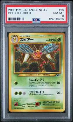 2000 POKEMON JAPANESE NEO 2 15 BEEDRILL-HOLO - Image 1