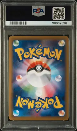 2016 POKEMON JPN EXPANSION 20TH ANV 1ST ED #091 FULL ART/M CHARIZARD EX PSA 10 - Image 2