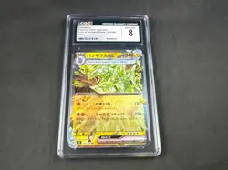 TYRANITAR EX 032/108 POKEMON JAPANESE RULER OF THE BLACK FLAME HOLO CGC 8 - Image 1