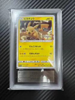 ARS 9 Pikachu 367/SM-P Pokemon Promo Card Vintage Nintendo Bandai Japanese 2019 - Image 2