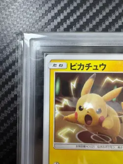 ARS 9 Pikachu 367/SM-P Pokemon Promo Card Vintage Nintendo Bandai Japanese 2019 - Image 3