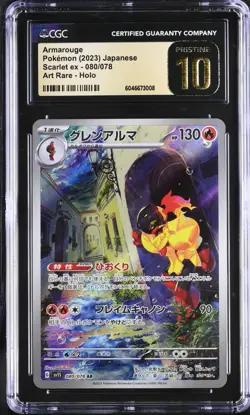 CGC 10 PRISTINE Armarouge 080/078 AR ART RARE HOLO Japanese Pokemon Card - Image 1