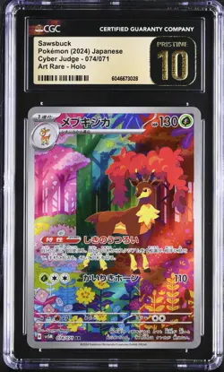 CGC 10 PRISTINE Sawsbuck 074/071 AR Art Rare Cyber Judge sv5M Pokemon Card - Image 1