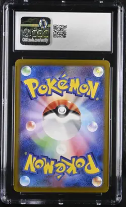 CGC 10 Ceruledge 109/106 AR Art Rare Super Electric Breaker sv8 Pokemon Card - Image 2